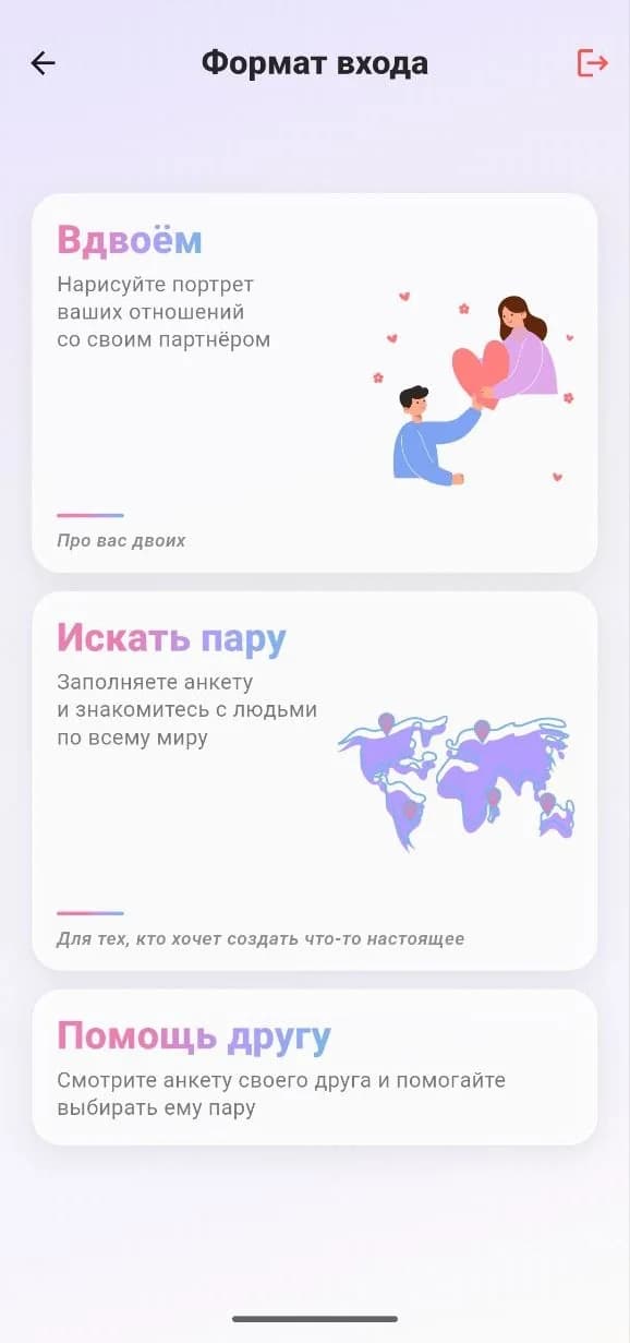 Anton — Формат входа