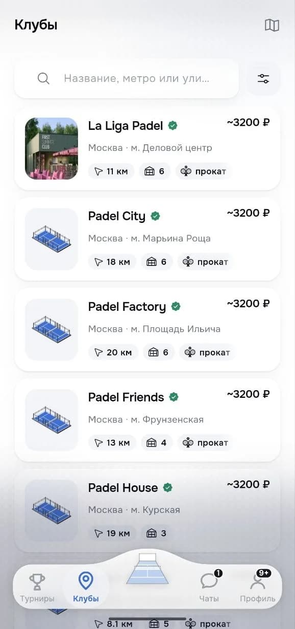 Padel Verse — Клубы