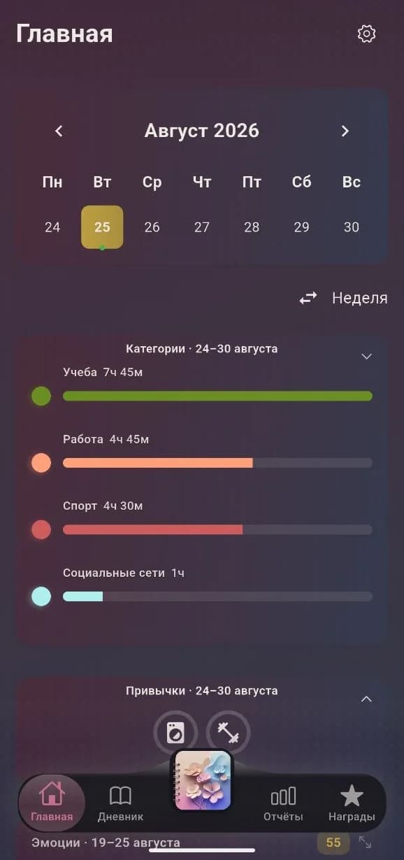 Tessera — Главная